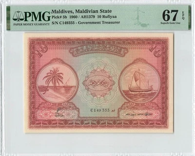 MALDIVES 10 Rufiyaa 1960, P-5b, PMG 67 EPQ Superb Gem UNC, Large & Pretty Note - Image 1 of 2