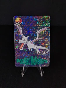 Aerodactyl & Pikachu Vintage Pokemon Vending Prism Foil 2-Sided Card - Picture 1 of 6