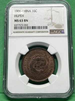 1906 CHINA 10C HUPEH MS 63 BN Chip Holder - Image 1 of 3