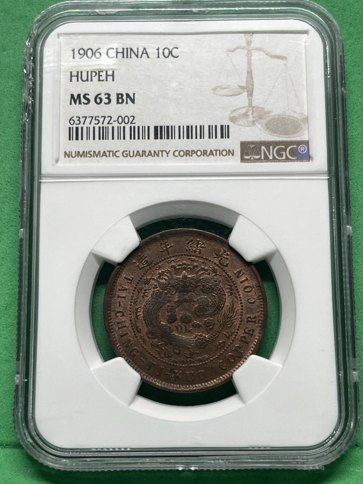 1906 CHINA 10C HUPEH MS 63 BN Chip Holder - Image 1 of 3