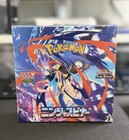 NINJA SPINNER M4 BOOSTER BOX MEGA EVOLUTION EX IN STOCK POKEMON CARD JAPANESE