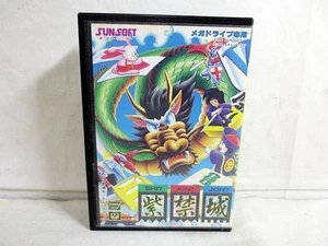 Mega Drive Forbidden Castle - Picture 1 of 3
