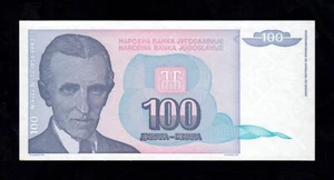 F.C. YUGOSLAVIA , 100 DINARES 1994 , S/C ( UNC ) , P.139a . - Imagen 1 de 2