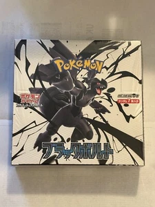 Pokemon Sealed Japanese Black Bolt Booster Box Regular - SHIPS FROM USA - Picture 1 of 2