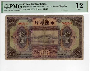 China Bank of China, 10 Yuan Shanghai 1924 C002537 4 DIGITS ABNC F12 PMG RARE - Picture 1 of 4