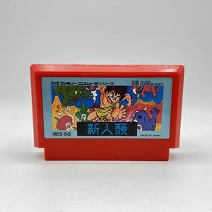 Nintendo Famicom Shin-Jinrui RES-SG 1987 probado y funcionando se envía desde EE. UU. - Imagen 1 de 4