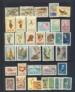 Korea 1960 Lot MNH - Picture 1 of 2