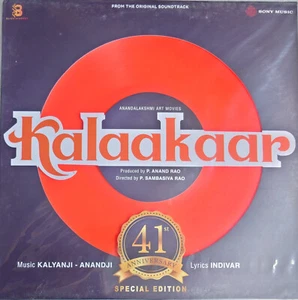 Bollywood LP New Sealed Kalaakaar 41st Anversary - Picture 1 of 2