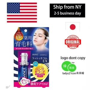 Avance Wimpernserum EX ~ 7 ml ~ Wimpernwachstumsverstärker ~ US-Verkäufer!!! - Bild 1 von 1