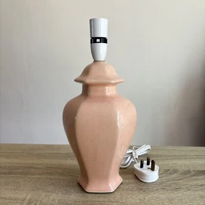 Vintage Ginger Jar Stye Ceramic Lamp Base 16” Peach Cottagecore Farmhouse Decor - Picture 1 of 12