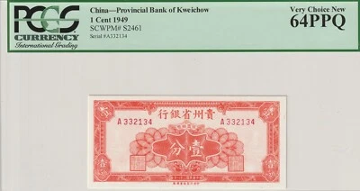 China 1949 1 Cent PCGS Certified Banknote UNC 64 PPQ Pick S2461 - Image 1 of 2