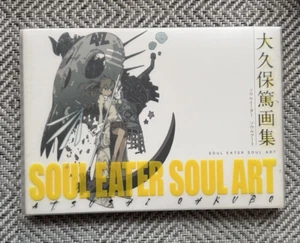 SOUL EATER SOUL ART Atsushi Ohkubo Art Collection Illustration Book 2009 - Picture 1 of 12
