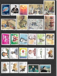 PEOPLES REPUBLIC OF CHINA     VARIOUS MNH SETS & SINGLE ISSUES    1992 - 1993 - Picture 1 of 1