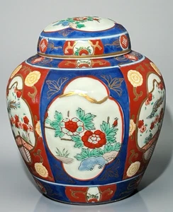 Vintage japanische Gold IMARI handbemalte Porzellan Ingwer Dose mit Deckel (6 Zoll) - Bild 1 von 3