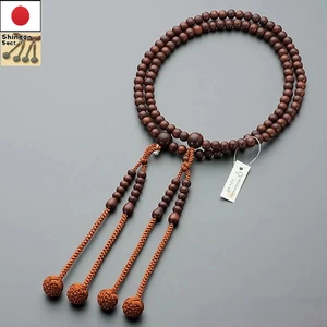 Prayer Beads Japanese Juzu Shingon Sect Rosewood Matte w/Box for Men Kyoto Made - Picture 1 of 10