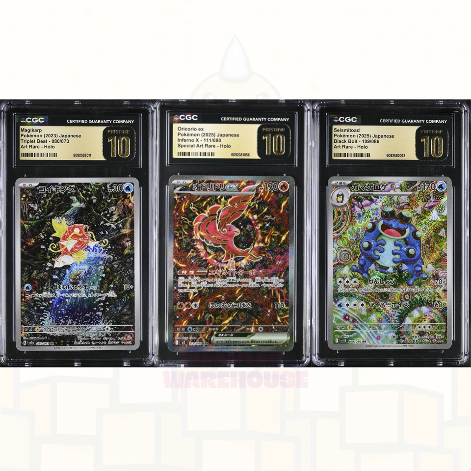 Magikarp Seismitoad & Oricorio Japanese Pokemon CGC 10 Pristine Kanda Set 9a - Image 1 of 2