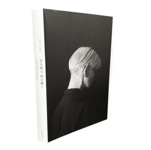 Ryuichi Sakamoto Seeing Sound Listening to Time Exhibition Official Catalog NEW - Picture 1 of 7