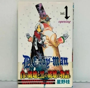 D Gray-man Comics Vol. 01 prima stampa manga giapponese con Obi 2024 dal Giappone - Foto 1 di 5