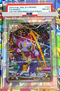 PSA 8 Hoopa 155/XY-P Archdjinni Rings Movie XY Promo 2015 Japanese Pokemon Card - Picture 1 of 2