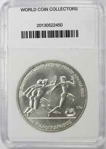 1981 Greece 500 Silver Drachmai BU Unc .900 - Picture 1 of 4