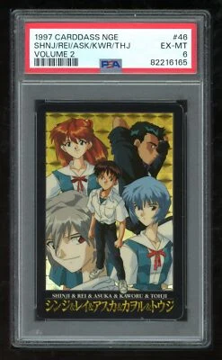 Evangelion Carddass 2 046 Shinji & Rei & Asuka #46 1997 Japanese PSA 6 82216165 - Image 1 of 2