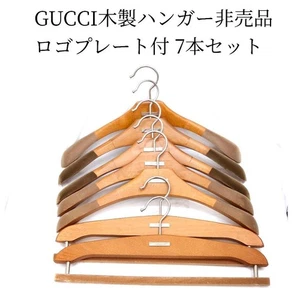 GUCCI Kleiderbügel Holz 7er Set Logo Platte für Oberteile und Unterteile Italien - Bild 1 von 8