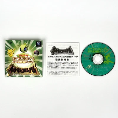 Pokemon Colosseum Bonus Expansion Disc Celebi Limited 2003 Nintendo Japan - Image 1 of 4
