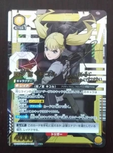 Signed UNION ARENA Kaiju no8 UA28BT/KJ8-1-020_SR☆☆ Kikoru Jp NM 10/25 release - Picture 1 of 2