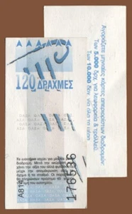 #60236 Atenas Grecia período dracma. Billete de autobús ΟΑΣΑ 120 dr azul sin usar - Imagen 1 de 3