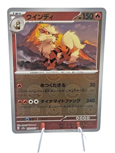 Arcanine (Poke Ball Pattern) 059/165 Sv2a: Pokemon Card 151 Holo (Japanese) - Picture 1 of 2