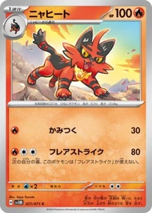 Pokemon Karte Torracat 021/071 SV5M Scarlet & Violet Cyber Judge MINT Japanisch - Bild 1 von 3