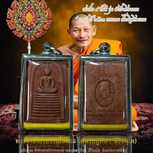 Colgante Phra Somdej Silalang Lp Maha Sila 9 Capas Edición Éxito Amuleto Tailandés - Imagen 1 de 4