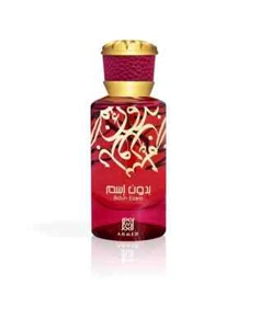 Bidun Esam by Ahmed Al Maghribi 50ml Spray - Picture 1 of 4