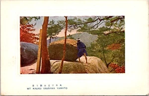 Antique Postcard DB Card Japan Mt Kasagi Urugiiwa Yamato - Picture 1 of 2