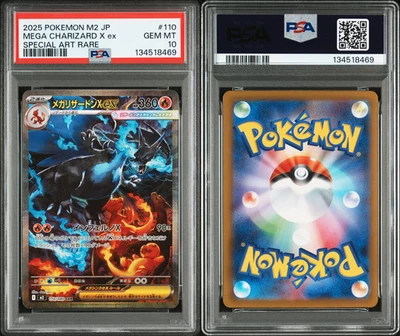 PSA 10 Mega Charizard X ex SAR Inferno X 110/080 2025 Pokemon Japanese M2 GEM MT - Image 1 of 4