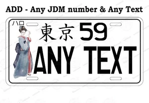 Tokyo Vintage Japanese Geisha Kouyou Haro LICENSE PLATE JDM Tag Auto ATV bike - Picture 1 of 25