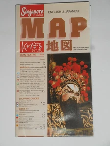 Vintage SINGAPORE Asia Street Index MAP 1988 Travel Guide ENGLISH & ASIAN Text - Picture 1 of 24