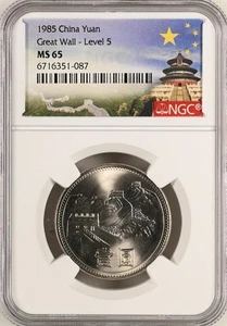 Mazuma* N1470 NGC China 1985 1 Yuan Great Wall - Level 5 MS65 - Picture 1 of 10