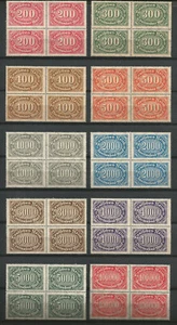 DEUTSCHES REICH, INFLA QUEROVAL VIERERBLÖCKE, AUS Mi.Nr. 246-257, POSTFRISCH - Bild 1 von 1