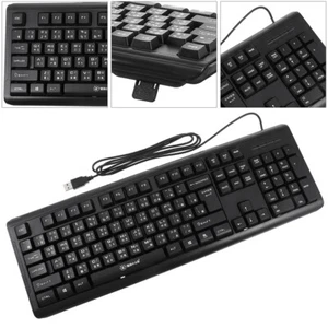 Radical Keyboard Internet Cafe Chinese Character Office - Picture 1 of 12