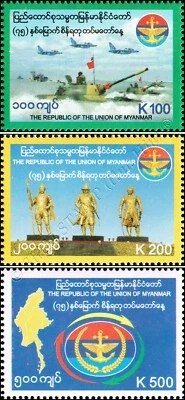 День вооруженных сил 2020 (MNH) - Изображение 1 из 4