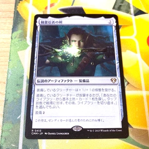 Sword of the Animist Magic Origins Regular Japanese MTG 2023 WotC Used F/S Japan - Picture 1 of 2