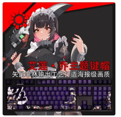 Zenless Zone Zero Ellen Joe Keycap PBT Cherry MX Purple For Keyboards 108 Keys - Image 1 of 4