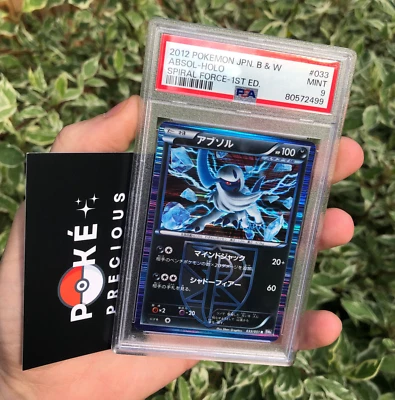PSA 9 - ABSOL Holo Rare 033/051 BW8 Spiral Force/Plasma Freeze 2012 Black White - Image 1 of 3