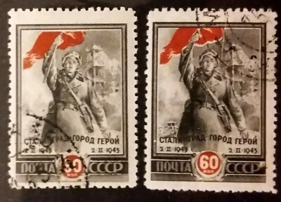 Russia 1945 Varies -one with ERRORS= 2 x 60 kop. MH CTO ref. RU-05A - Image 1 of 4