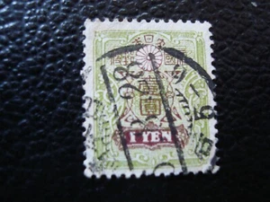 JAPON - timbre yvert/tellier n° 142 oblitere (A37)  - Picture 1 of 1