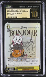 Bianco nero JPN Disney 100 #020S Marie & Berlioz & Toulouse SR CGC Pristine 10 - Foto 1 di 2