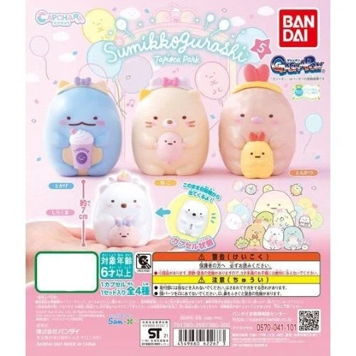 Minifigura de 2,5 pulgadas San-x Sumikko Gurashi Capchara Vol 5 Bandai Foto 1 de 1