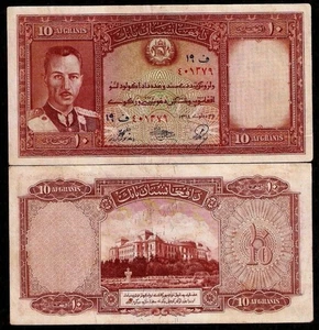 AFGHANISTAN 10 AFGHANIS P-23 1939 ZAHIR SHAH Afghani De La Rue CURRENCY BANKNOTE - Picture 1 of 6