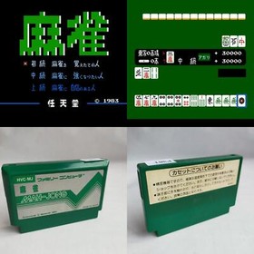 Mahjong pre-owned Nintendo Famicom NES Tested